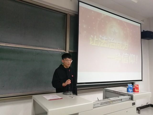 【辅导员说完满】强化法律观念 培养法制思维——食品与环境学院2016级辅导员说完满活动