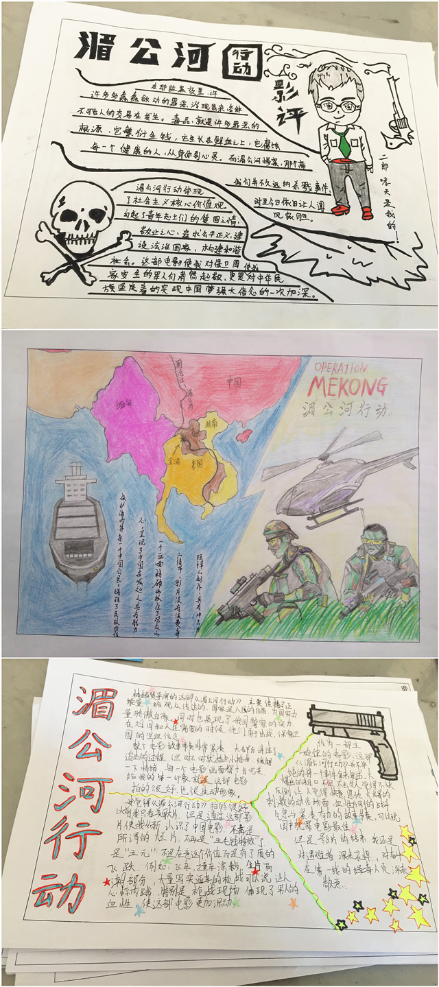 【电影周】你那么寂寞  不如找点事做