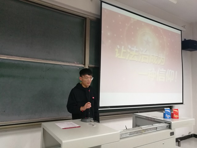 【辅导员说完满】强化法律观念 培养法制思维——食品与环境学院2016级举办辅导员说完满活动