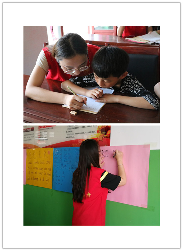 【三下乡】“青鸟”文化进乡 支医支教助力帮扶——“青鸟”志愿服务队三下乡实践纪实