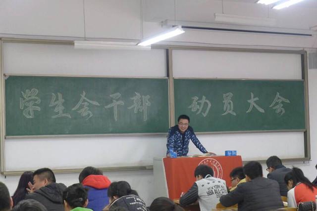 各系(院)组织召开完满教育师生工作动员会
