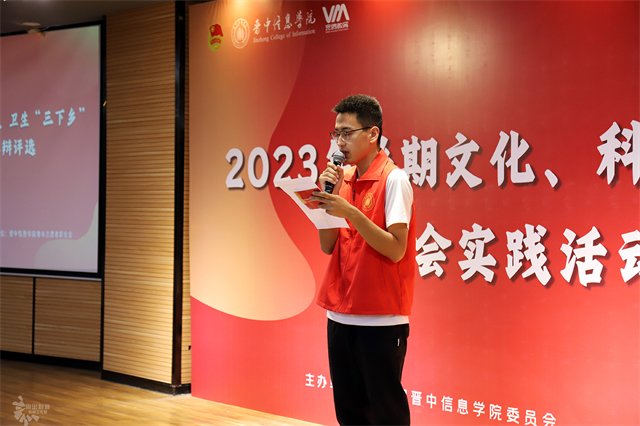 【三下乡】出征!到基层绽放青春力量