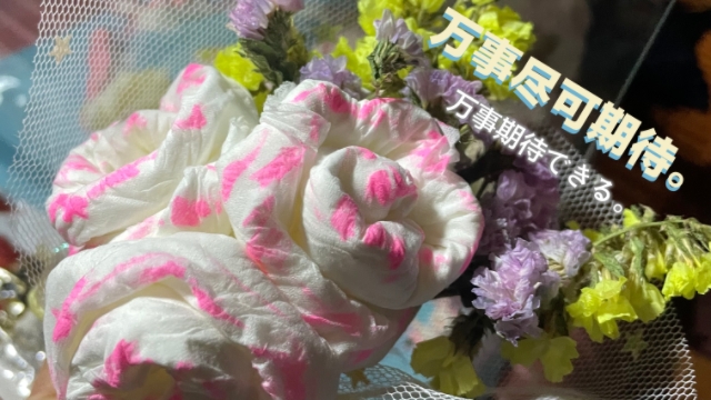 【基层活力提升】绽放人生光彩 快乐藏于心间——经济与管理学院十二月完满团支部纪实(七)