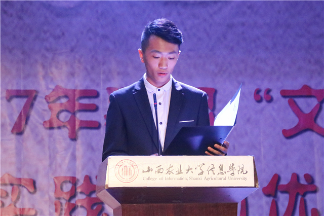 【三下乡】2017年暑期“三下乡”社会实践活动优秀团队及个人表彰大会圆满落幕