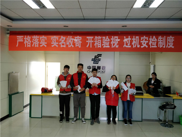 【完满班级】践行十九大理念 向爱而生——淬炼商学院举办“善”行青春主题活动（四十）