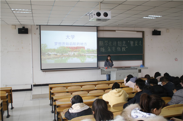 学长计划第702期： 繁星久烁 永亮信院——智能工程学院第九十七期学长计划
