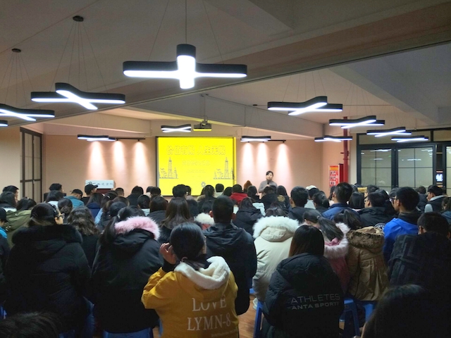 【社团快讯】价值有限 人生无限——淬炼商学院ERP沙盘模拟协会12月责任力讲座