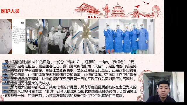 【辅导员说完满】新时代的奉献精神——淬炼商学院辅导员说完满专题活动（十四）