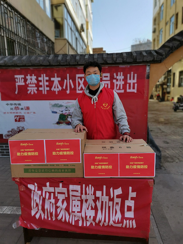 【防疫志愿者】谢谢你!每一个逆风而行的防疫志愿者