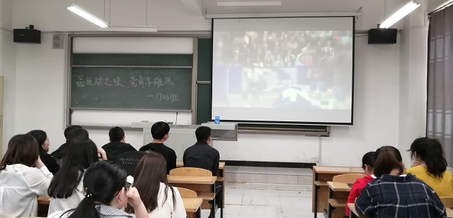 【完满班级】淬炼商学院5月完满班级主题活动回顾（三十二）