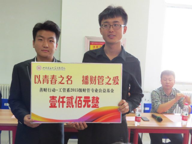 【信院力量】迈向公益的大门  奏响志愿的乐章