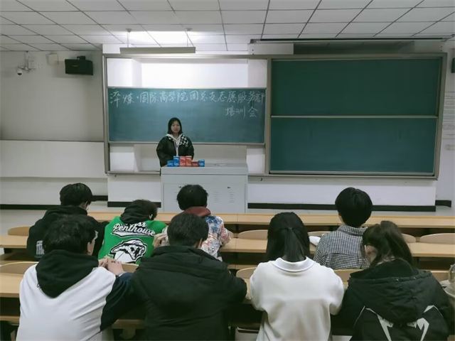 【志愿快讯·培训】学习志愿服务知识 加强志愿服务队伍