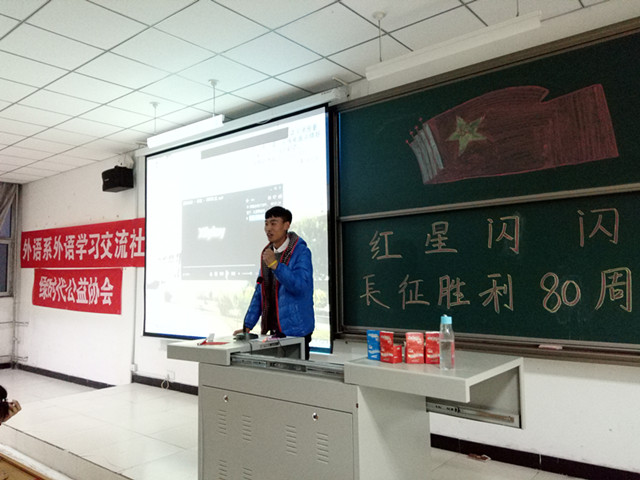 【社团快讯】“红星闪闪 重走长征路”活动圆满结束