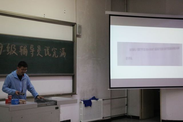 【辅导员说完满】菁英计划 立足长远发展——商务英语学院2019级辅导员说完满