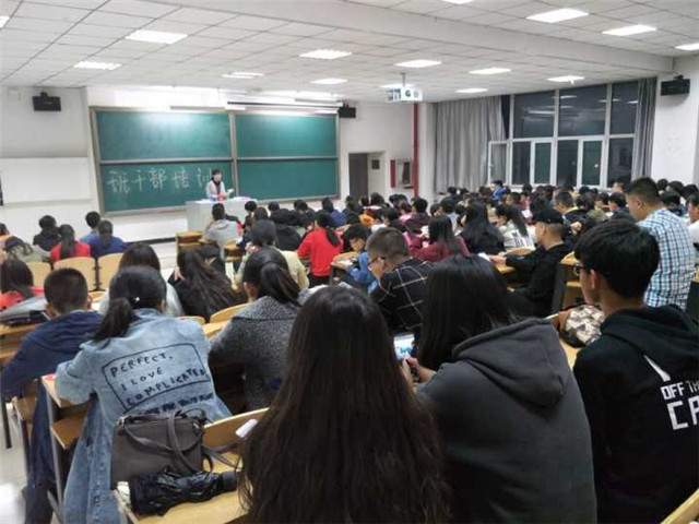 【辅导员说完满】财务专业干部培训大会——淬炼商学院“辅导员说完满”系列活动(十)