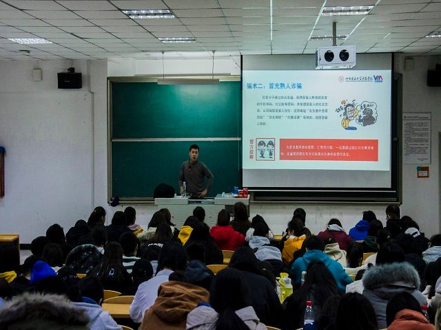 【辅导员说完满】筑就防骗长城 擦亮识骗慧眼