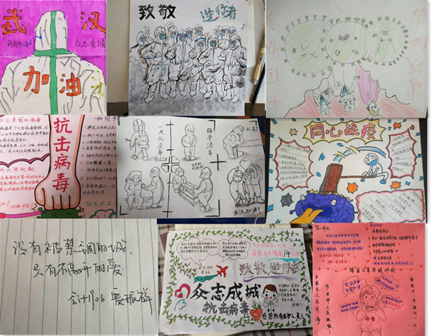 【完满班级】希望你们下了热搜平安回家  致敬逆行者——淬炼商学院会计1906班完满班级活动