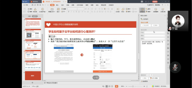 【辅导员说完满】向阳而绽 积极且坚定——经济与管理学院开展“保持细水长流，接纳纯真自我”主题年级会
