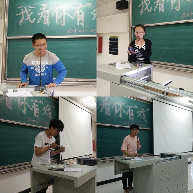 【完满班级】工管系“品戏剧•论古今”主题活动(三)
