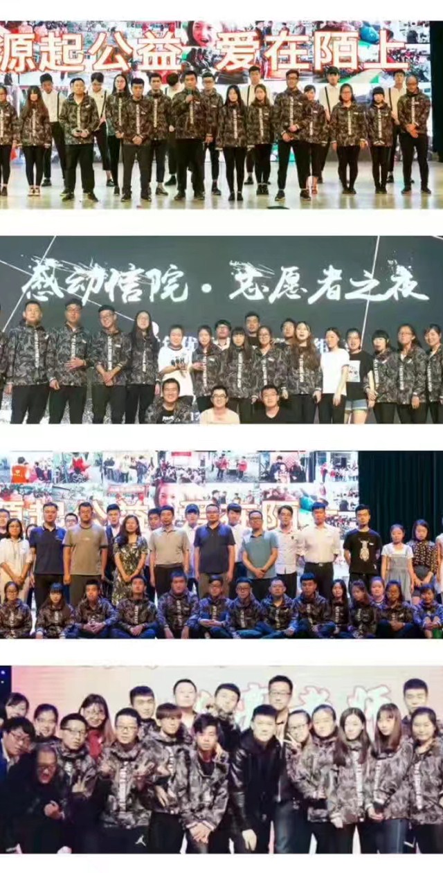 闪光的信院第186期：别让时光辜负爱——任宏宇