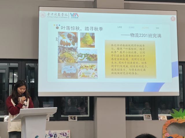 跃动创意 策划奇思——经济与管理学院“经”牌策划师训练营