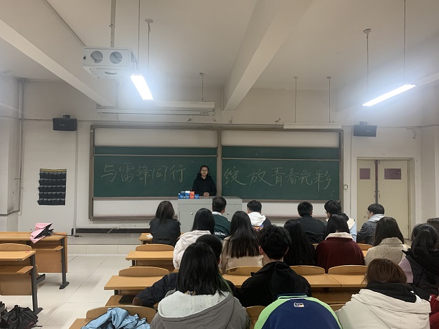 【完满班级】驿路梨花处处开 雷锋精神代代传——经济与管理学院三月完满班级纪实(九)