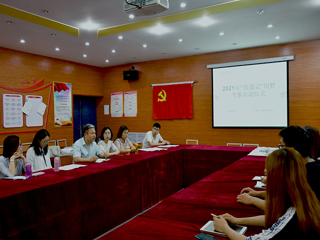 【三下乡】携梦出征 传承文化 ——艺术传媒学院“拾遗记”祁太平磨崖石窟考察项目启动仪式