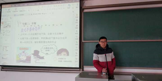 【辅导员说完满】保持健康体魄 铸就完满人生——经济与管理学院开展辅导员说完满活动