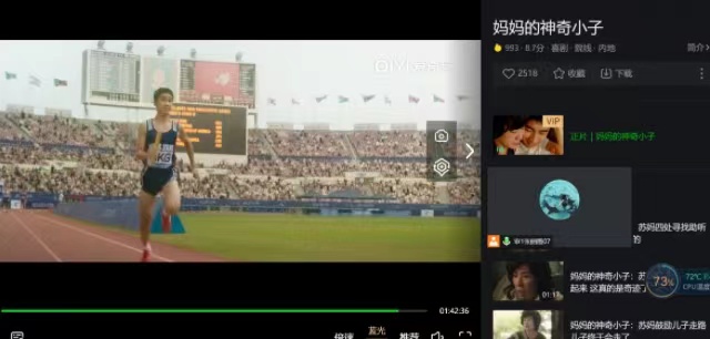 【完满团支部】用力哭不如用力跑——淬炼·国际商学院审计2201班完满团支部活动