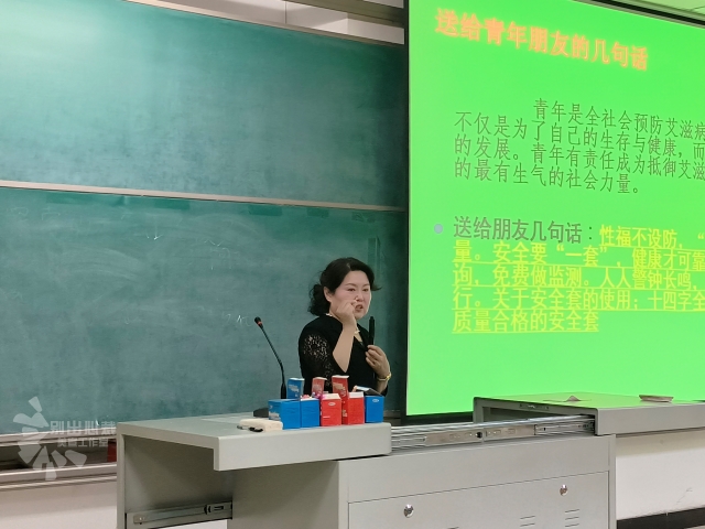 【同伴护航】第99期:以艾为题 让爱同行——青春健康知识讲座