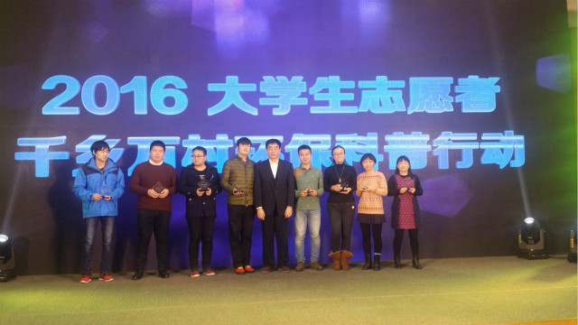 环科系师生赴北京参加2016年中国环境科学学会总结会