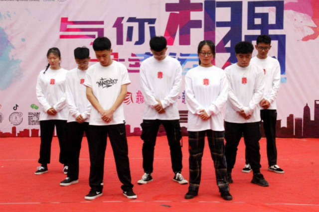 有幸你来 不负芳华——“芳华IV”舞蹈专场