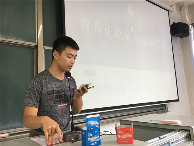 【完满班级】青春正能量 行走满校园——食品与环境学院土管1601班举办完满班级活动