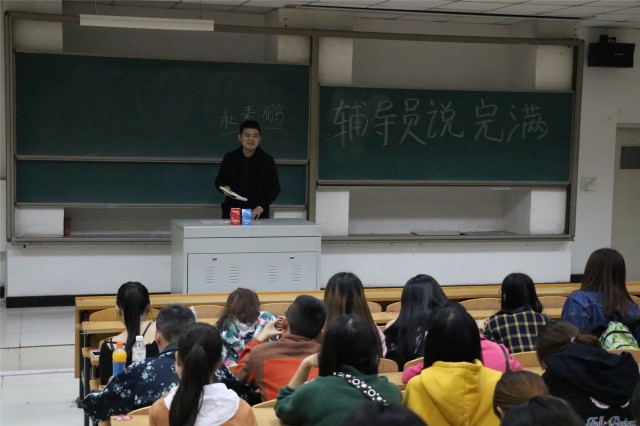 【辅导员说完满】 畅谈未来 助力梦想扬帆起航——外国语言文学系15级辅导员说完满