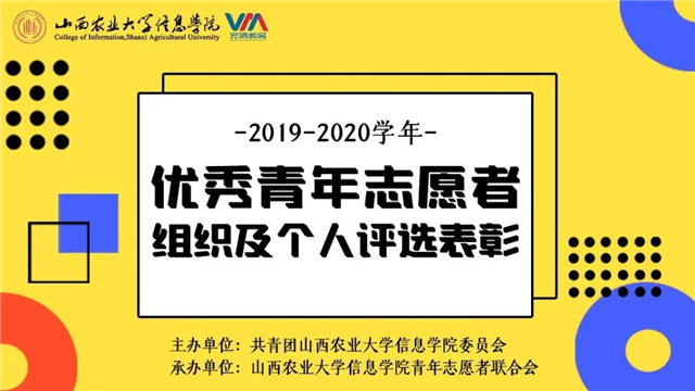【信院力量·青联】五月 做你的暖心品鉴官