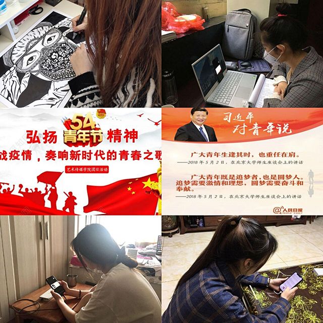 弘扬五四精神 争做时代先锋——艺术传媒学院团总支开展主题团日系列活动集锦（一）