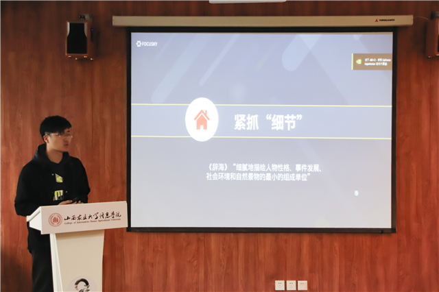 共享宣传经验 陪伴校媒成长——“我与信院的故事”大学生记者对话校媒人分享座谈会