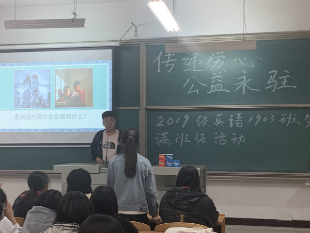 【完满班级】十月金秋 益路前行——外国语言文学系英语1903班、英语1904班10月完满班级活动