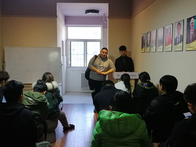 欢聚一堂 畅想未来——物联1801班举办主题班会