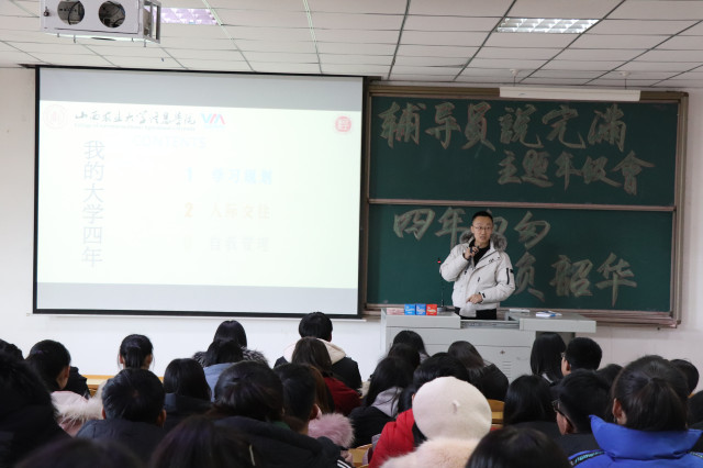 【辅导员说完满】劝少年韶华莫辜负 做珍惜美好之人