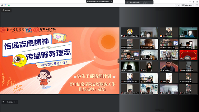 志愿服务燃灯火 点点灯火照万家