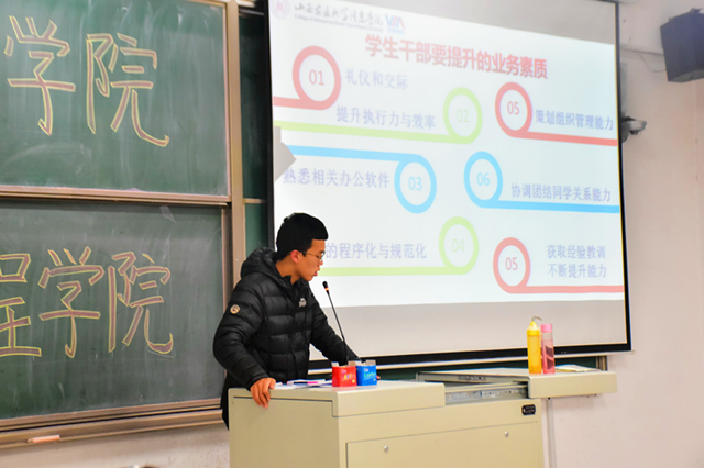 大数据学院、信息工程学院开展干部学习会