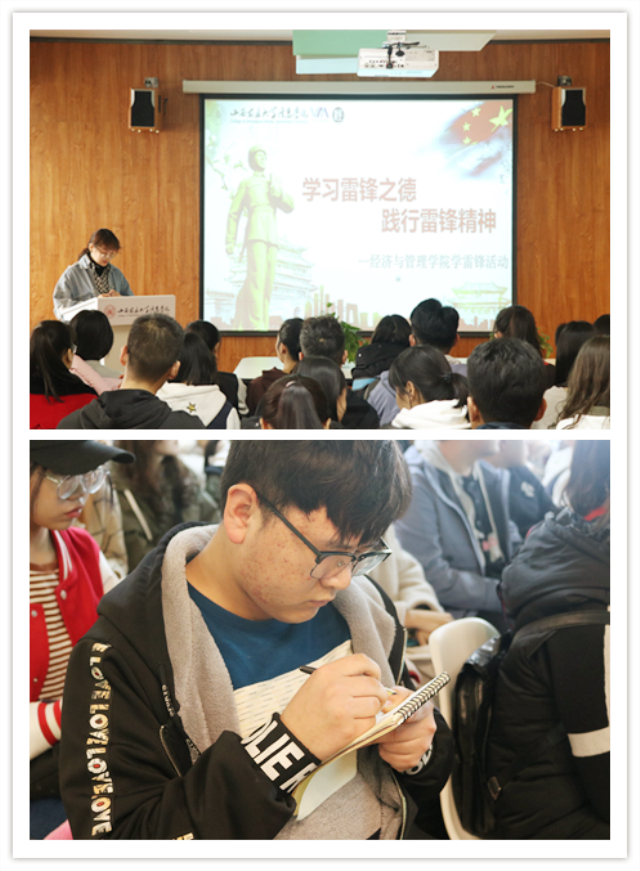 经济与管理学院开展“学习雷锋之德 践行雷锋精神”学雷锋活动