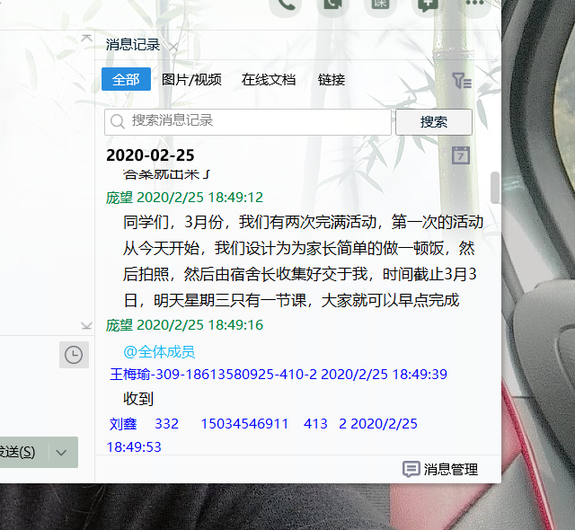 【完满班级】以孝为先 为爱付出——淬炼商学院审计1903班完满班级活动