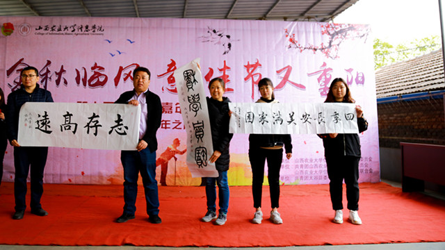 金谷嘉年华第13期:学生社团走进振兴社区开展“金秋临风意 佳节又重阳”主题活动