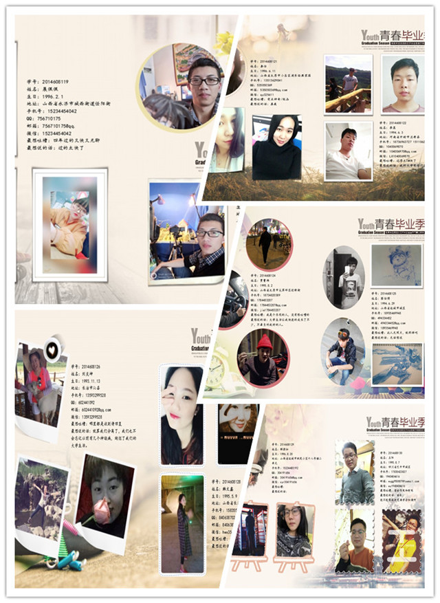 【完满班级】带着美好的回忆勇敢追随太阳的脚步——艺术传媒学院2014级动画1402班完满班级之我们的青春纪念册