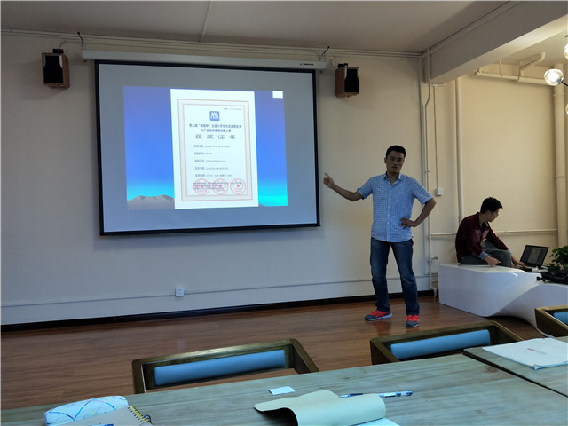 【完满班级】走进书院 共享机械魅力——机制1701完满班级活动