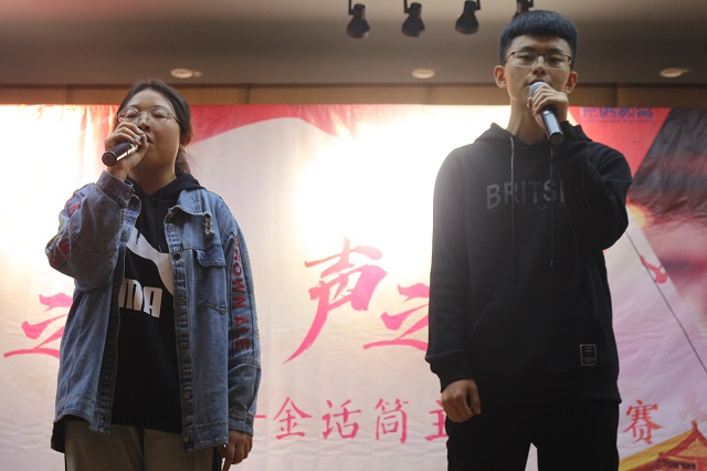 不甘踌躇于平凡 由言语统率舞台——食品与环境学院第六届“国之心 声之形”金话筒主持人大赛