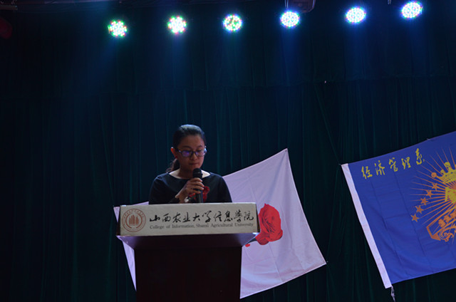 忆成长之路 表先进之风——经管系举办竞技体育表彰大会