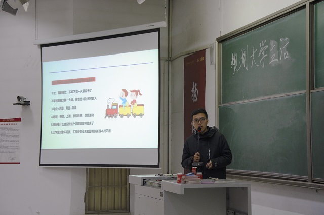 【辅导员说完满】规划大学生活 成就完满人生——智能工程学院2022级辅导员说完满